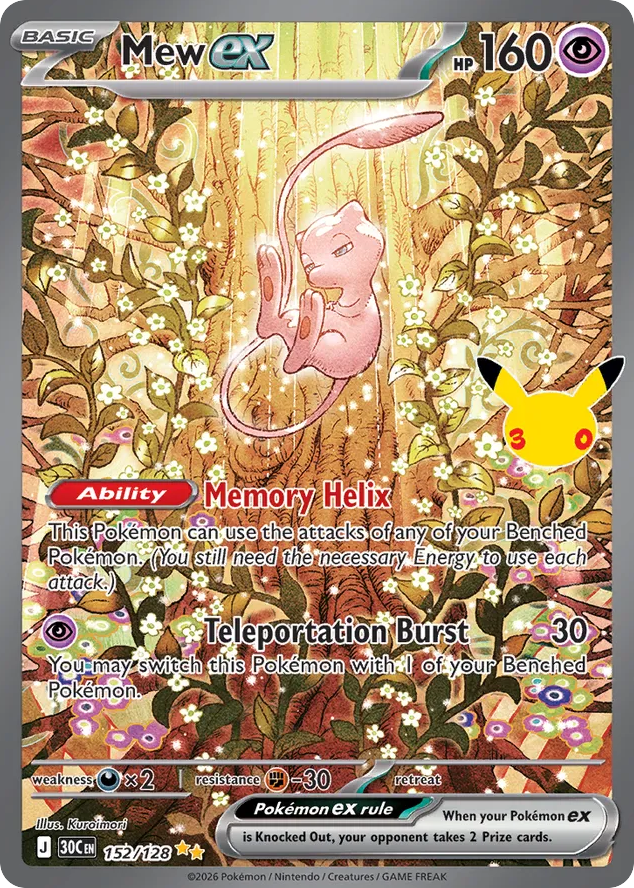 Mew EX
